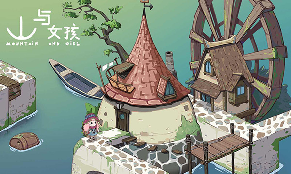 少女与山神截图4