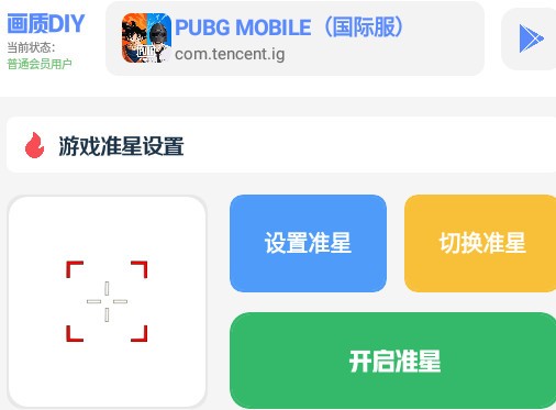 YZL工具箱2024新版本