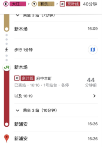 乘换案内红色中文版