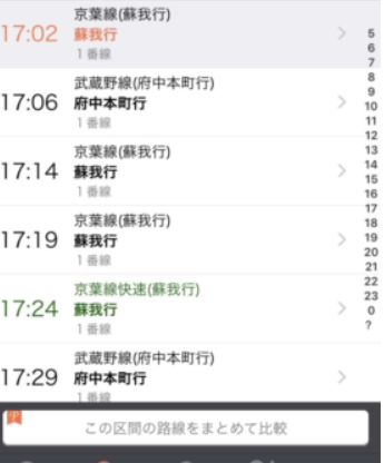 乘换案内红色中文版