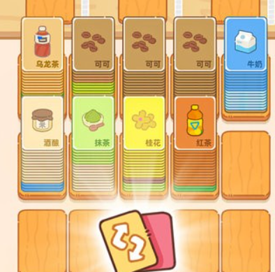 梦幻奶茶屋小游戏