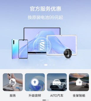 花粉俱乐部论坛