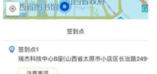 千云司机端助手