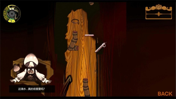 vein游戏汉化版截图1