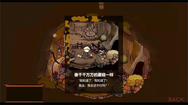 vein游戏汉化版截图2