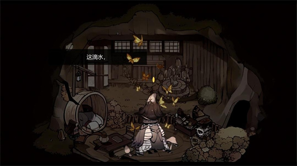 vein游戏汉化版截图5