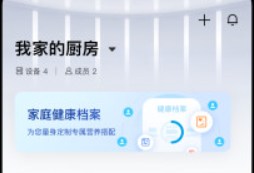 ROKI智能烹饪系统