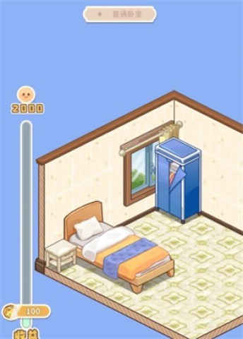 筑梦事务所 第1张图