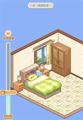 筑梦事务所 第3张图