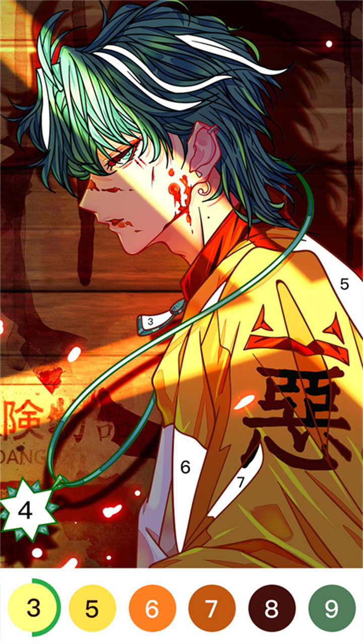 乐涂数字填色旧版本截图1