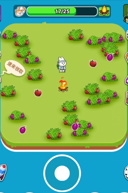 原料加工大师手游