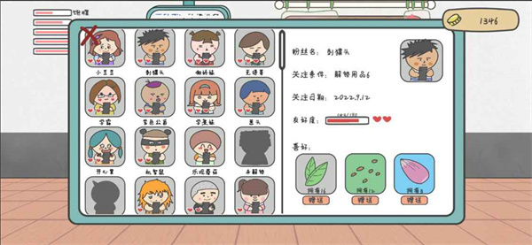 主播和猫的故事猫生病截图4