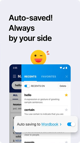 韩语词典naver截图4
