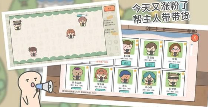 主播和猫的故事猫生病