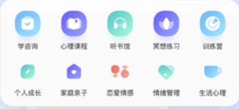 武志红心理平台