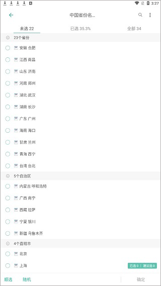 markji墨墨记忆卡