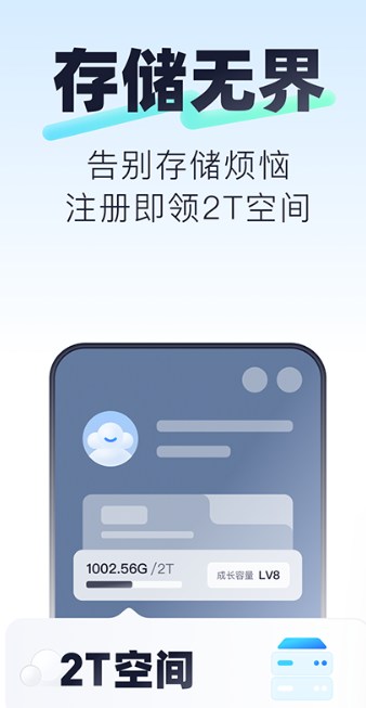 123云盘搜索工具