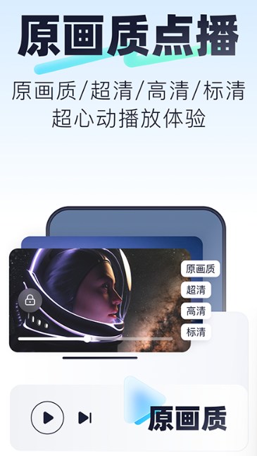 123云盘搜索工具