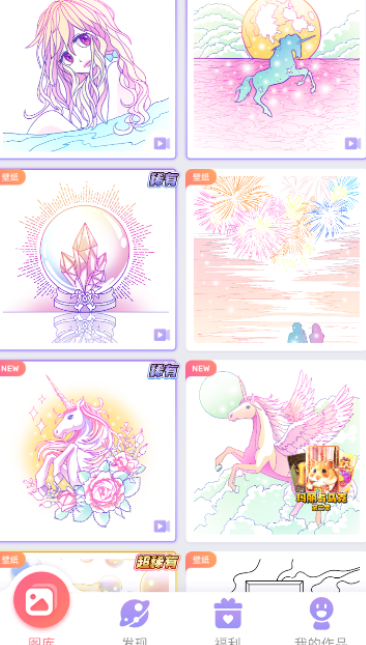 乐涂数字填色旧版本