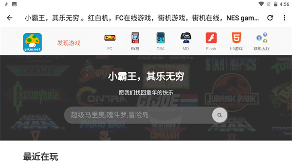 宇宙工具箱2.8.4版本截图4