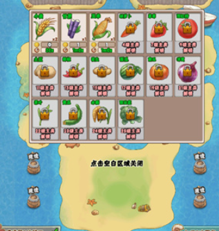 外婆的澎湖岛游戏