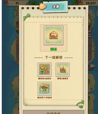 外婆的澎湖岛游戏