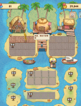 外婆的澎湖岛游戏