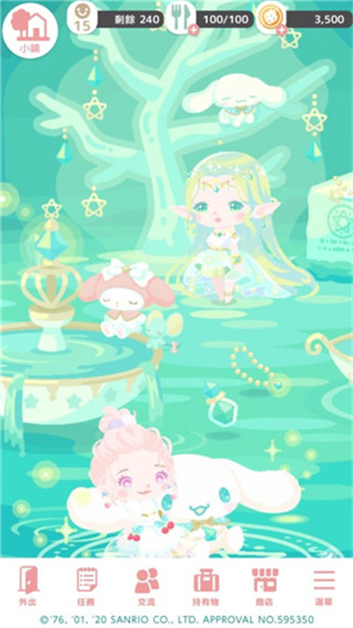 三丽鸥明星的微笑小镇sweetdays截图1