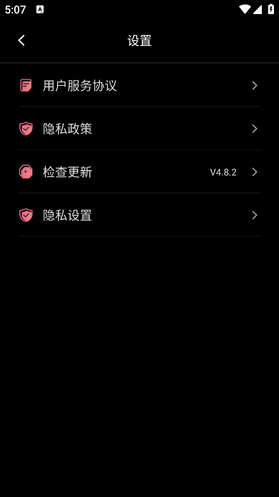 绘影字幕生成器2