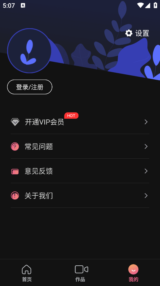 绘影字幕生成器3