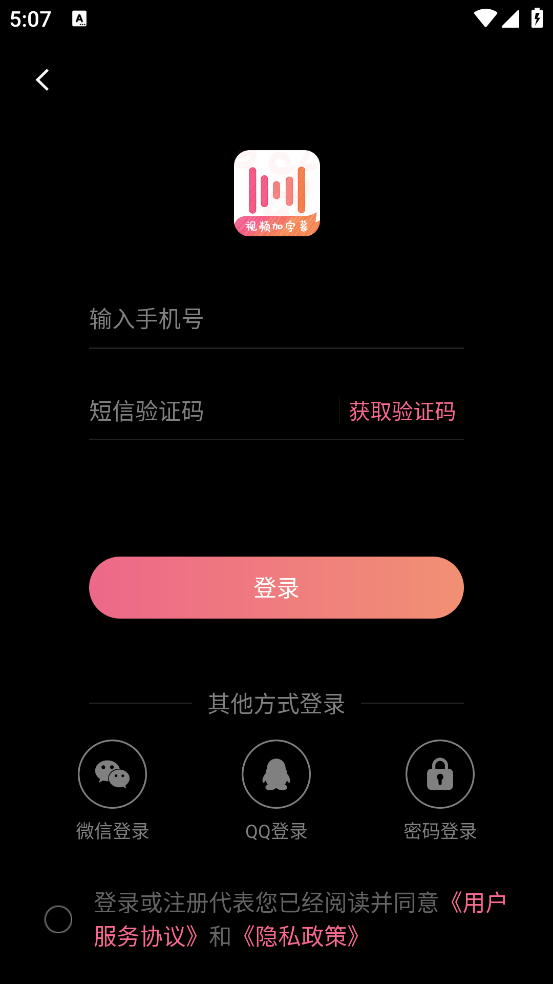 绘影字幕生成器4