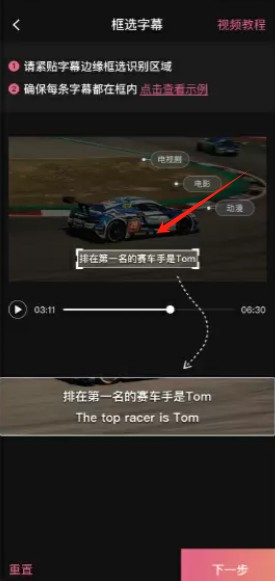 绘影字幕2025官方版