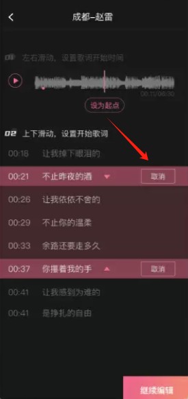 绘影字幕2025官方版