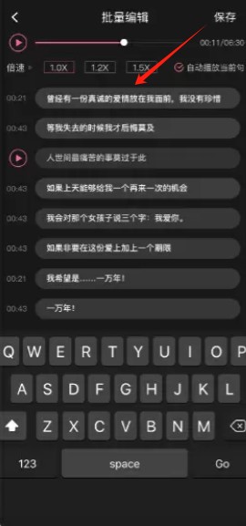 绘影字幕2025官方版