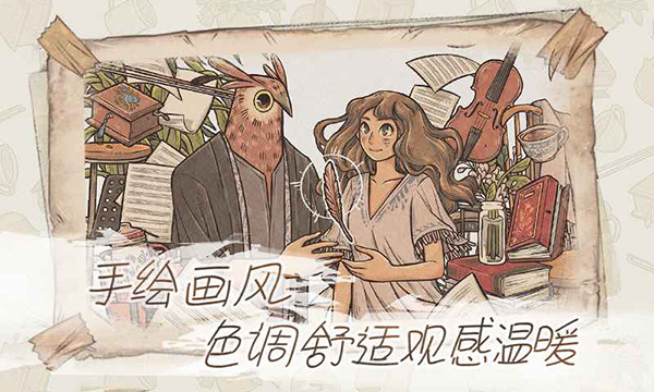 往事安卓版截图1