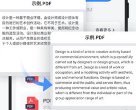 同声传译王在线翻译软件