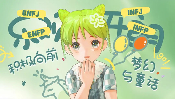 左眼计划中文版截图2