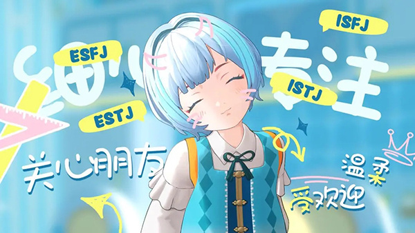 左眼计划中文版截图1