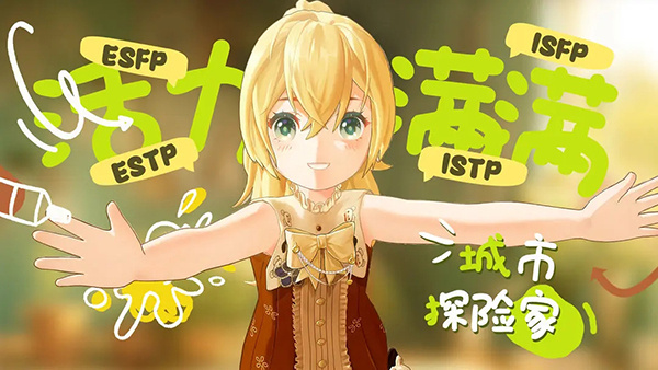 左眼计划中文版截图3