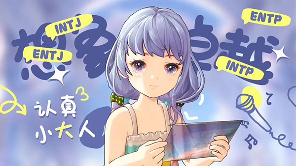 左眼计划中文版截图4