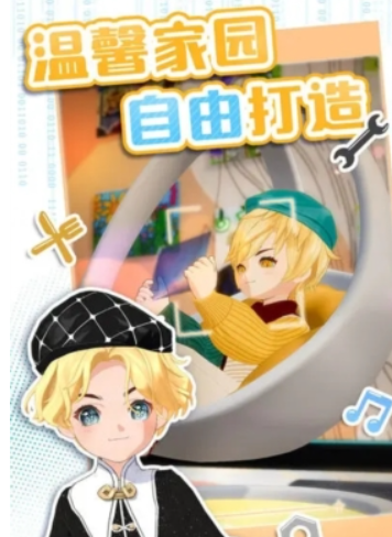 左眼计划中文版