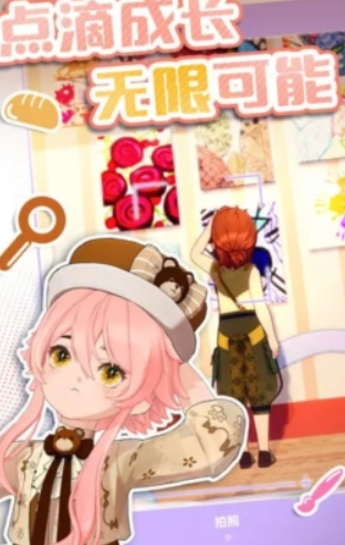 左眼计划中文版