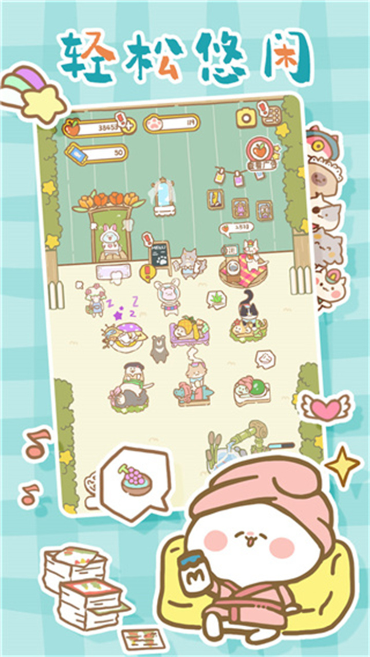 猫咪spa游戏中文版截图1