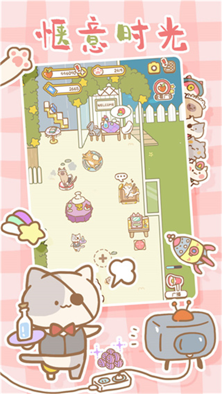 猫咪spa游戏中文版截图3