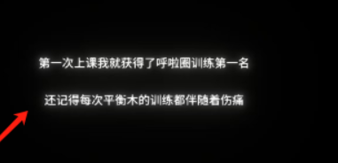 舞者之梦跨越舞台之巅