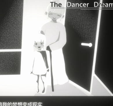 舞者之梦跨越舞台之巅