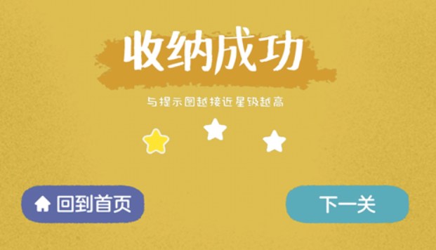 ALittleToTheLeft往左一点