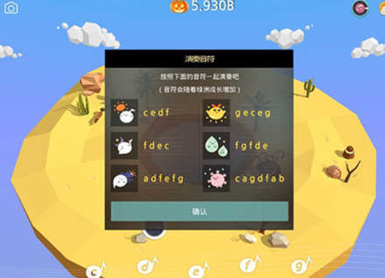 我的绿洲安卓版