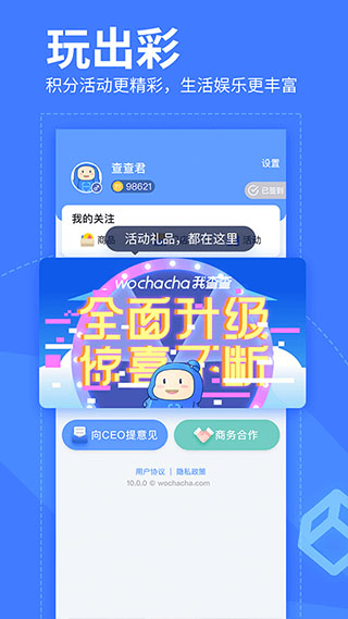 我查查二维码扫描价格截图5