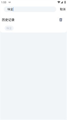 我查查二维码扫描价格